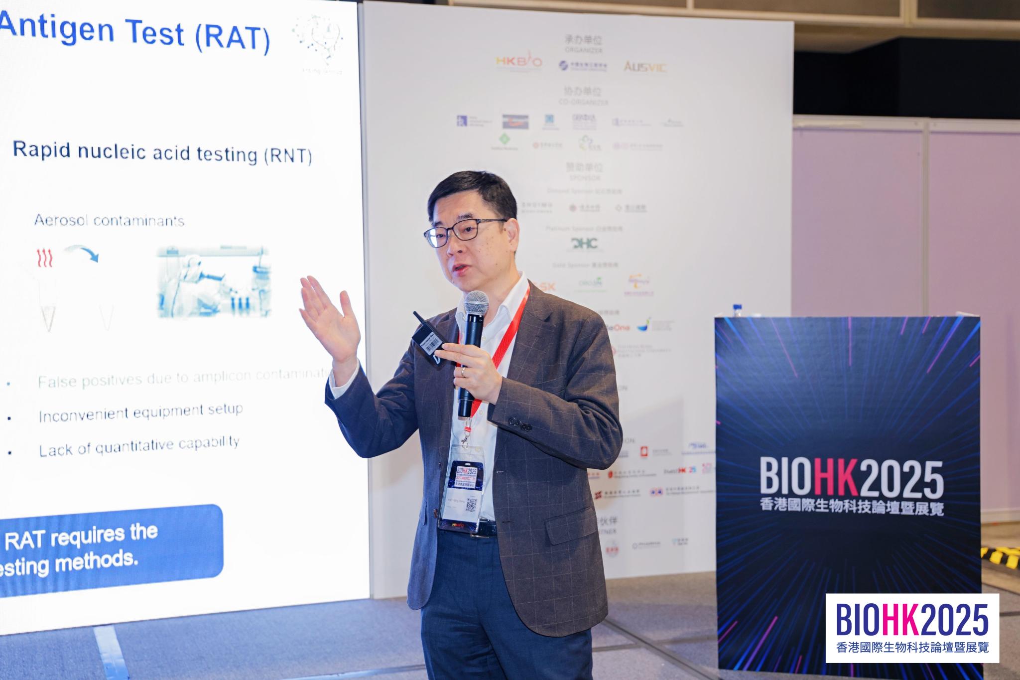 BIOHK 2025 conference photograph