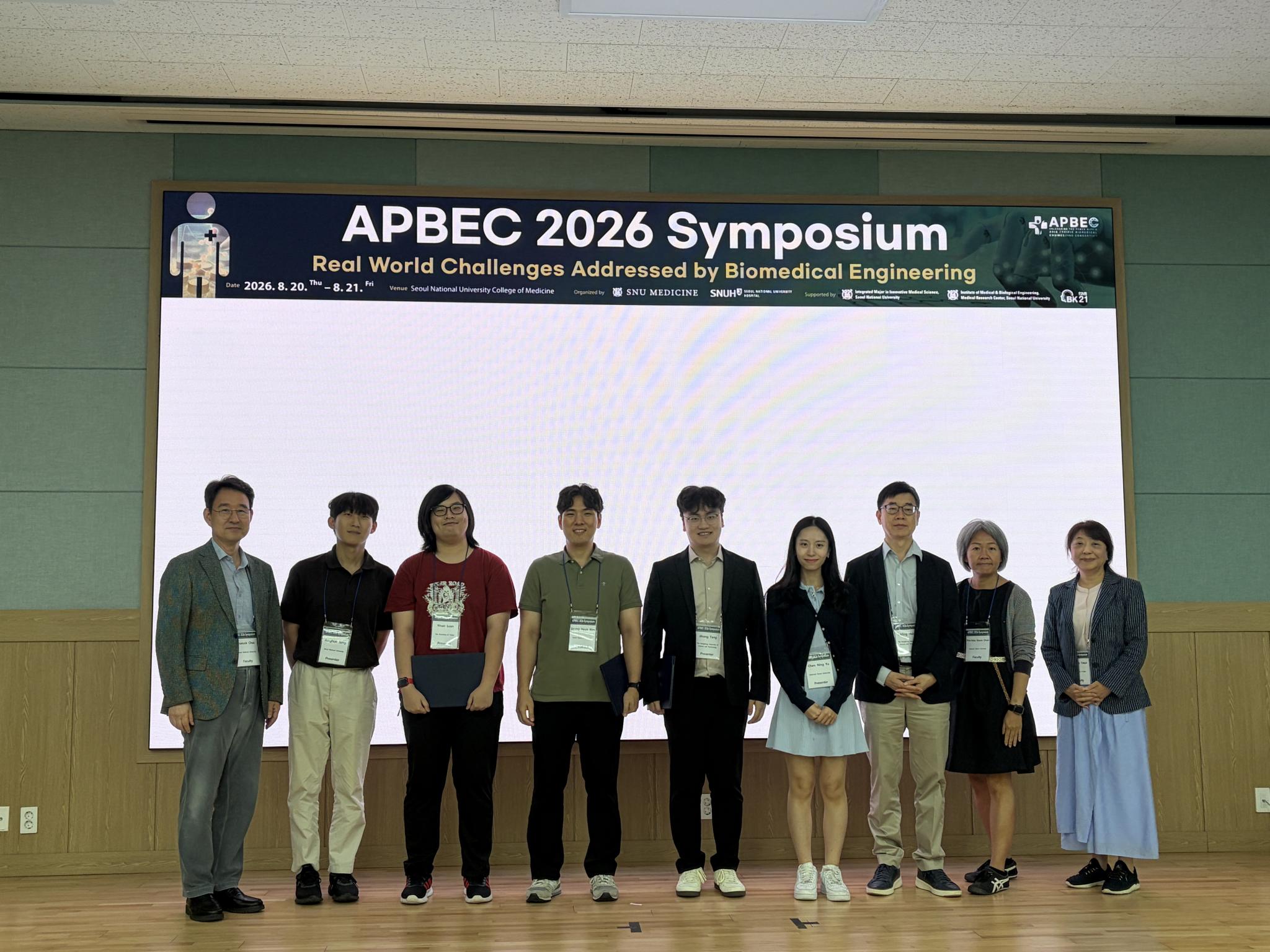 Participants beneath the APBEC 2026 Symposium banner at Seoul National University